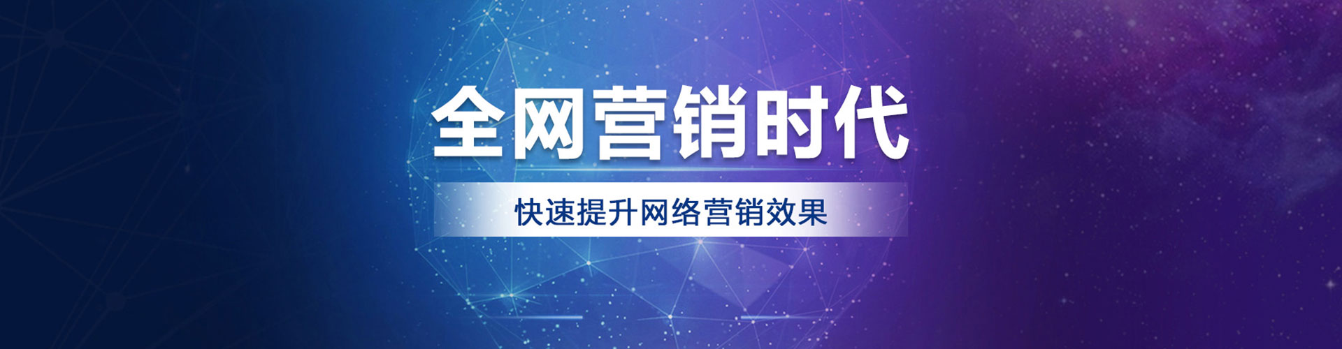 曹妃甸信息流代运营