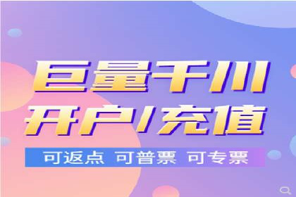 百度竞价推广公司案例：快速提升企业知名度