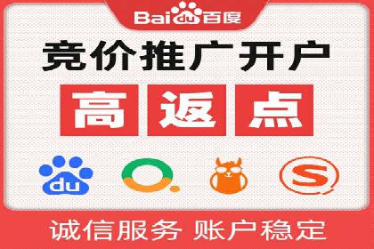 某公司通过百度竞价代理实现业绩翻倍的案例