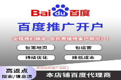 案例解析：SEM托管助力企业提升流量