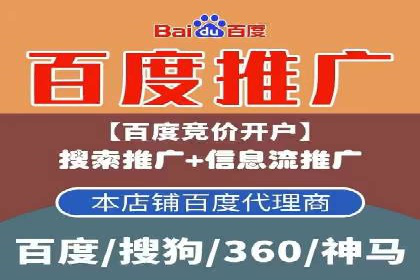 案例分享：竞价代运营助力企业快速提升流量